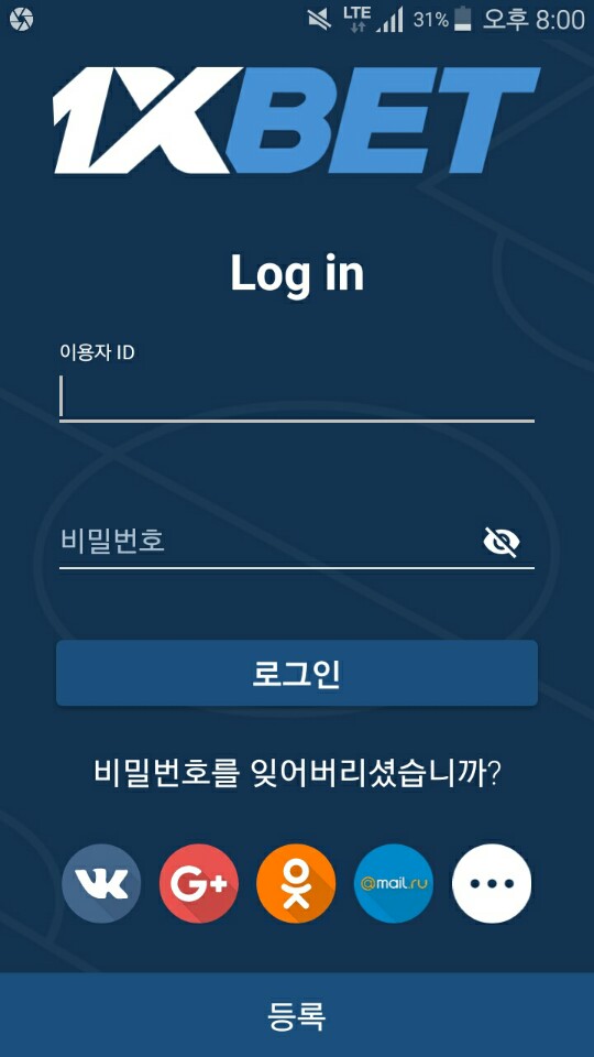 1xbet 어플